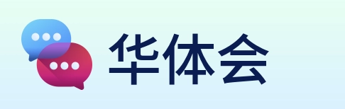 华体会 logo